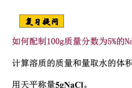 物质的量浓度有什么意义