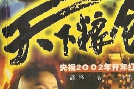 天下粮田和天下粮仓哪个更好看