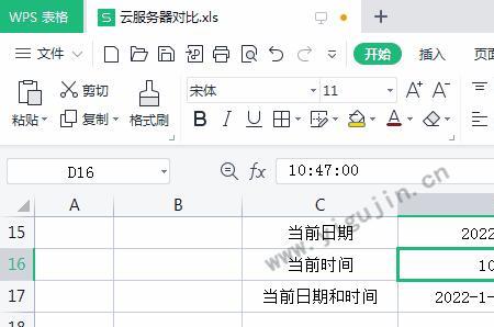 wps快捷方式怎么进不去