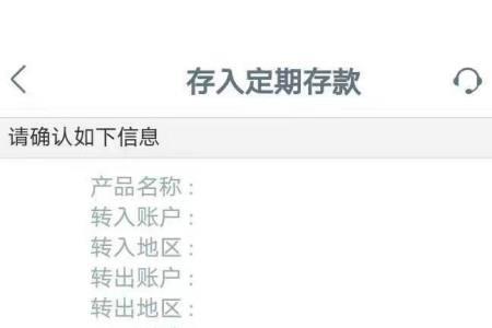 工商银行怎么存大额存款