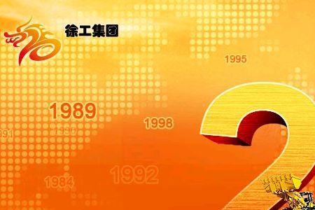 本科生在徐工集团工作有前途吗