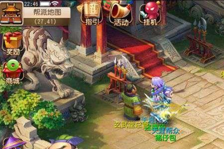 梦幻西游手游狮驼岭怎么打造