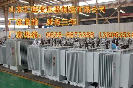 一个工厂最多能用几个变压器