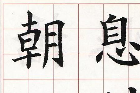 关于山的四言绝句