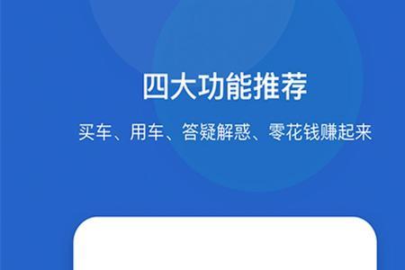 嗨养车靠谱吗