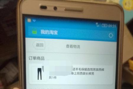 长沙快递到衡阳要多久