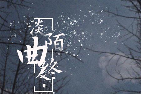 遥首什么意思