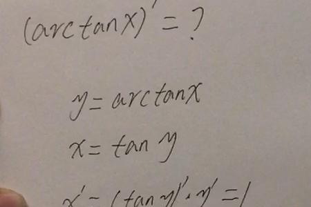 arctanx根号3等于多少