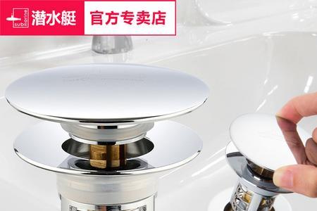 洗脸池翻盖密封怎样更换
