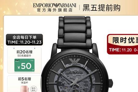 阿玛尼机械表3301怎么调时间