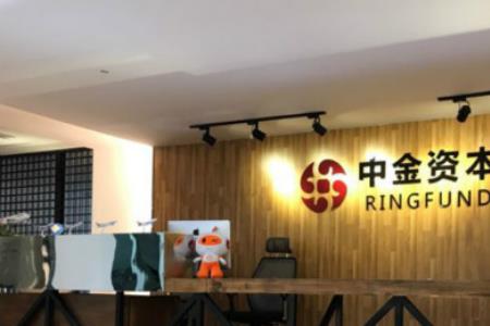 怎么加入中金公司