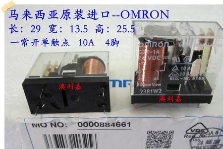 欧姆龙继电器ps7a怎么接线