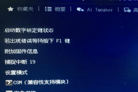 如何设置第一启动盘