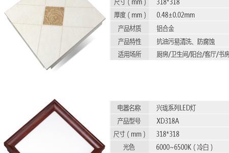 法狮龙吊顶灯怎么拆除