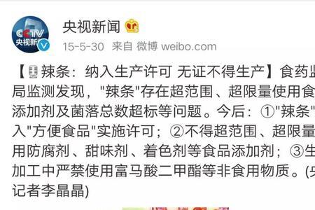 蟑螂吃辣条吗