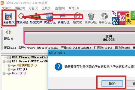 联想ideapad300卡顿怎么解决