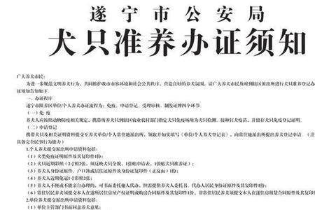 农村家庭种植花卉办证须知