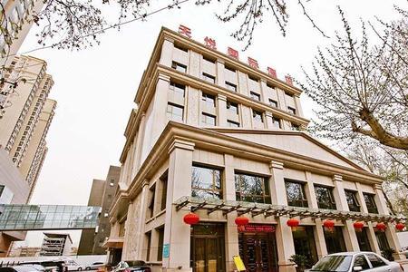 咸阳天悦酒店坐几路公交车