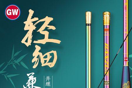 鱼竿hvf什么意思