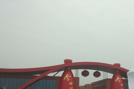 今世缘的历史文化