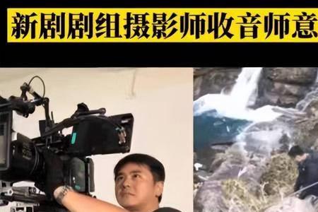一般在剧组内怎么称呼制片人