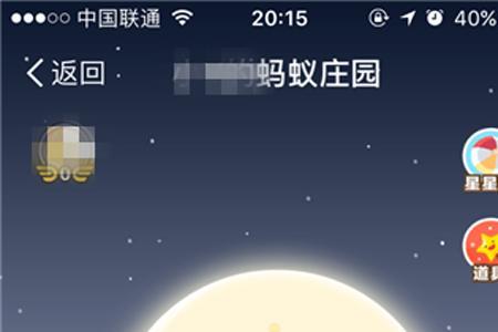 蚂蚁庄园亲情卡是帮谁吃东西