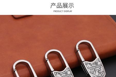 钥匙链怎么挂好看