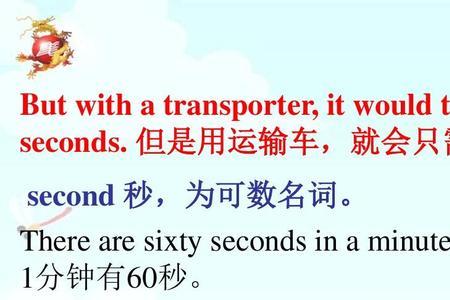 sixty的序数词怎么写