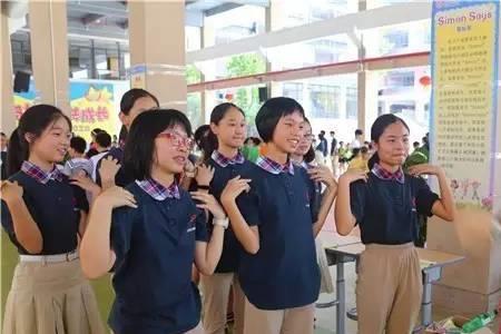 佛山协同小学是公立还是私立