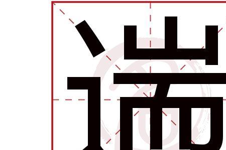 chuan有什么姓