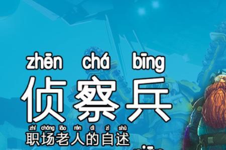 深岩银河侦察兵哪个武器最厉害