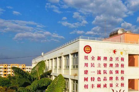 西南联大蒙自小学怎么样