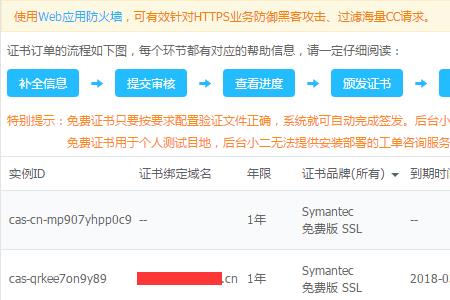 网络学习待审核是什么意思
