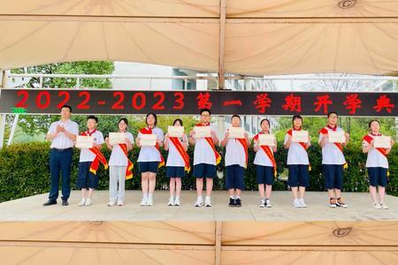 2022南京开学会延迟吗初中