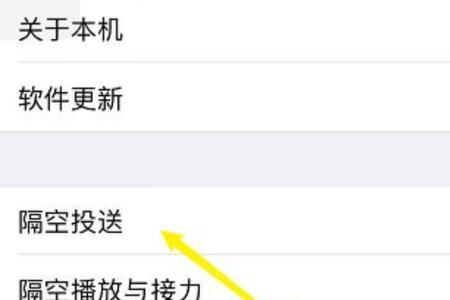 苹果商店进去怎么是空白的