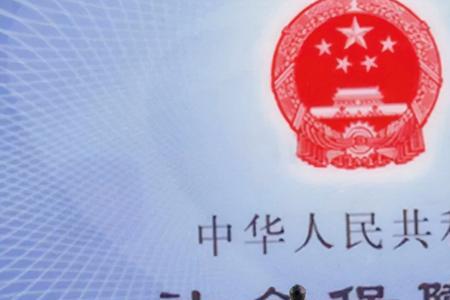南昌4050补贴金怎样办理