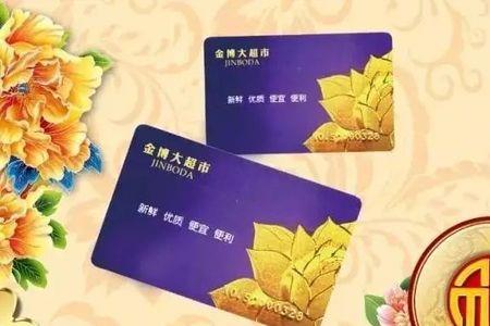 吉麦隆购物卡几种面额