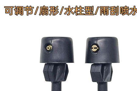 长安之星6363喷水嘴怎么换