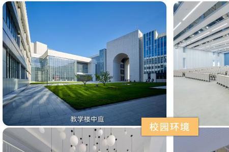 天狮学院多大
