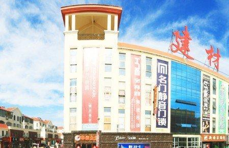 德州物流批发城几点营业