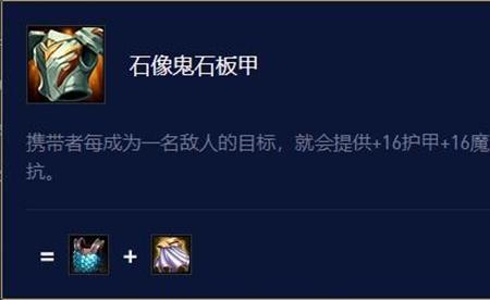 扎克无限乱斗出装顺序