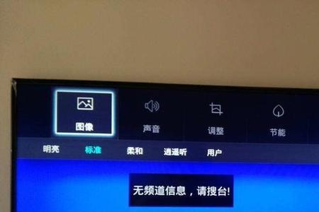 海尔电视怎么回看