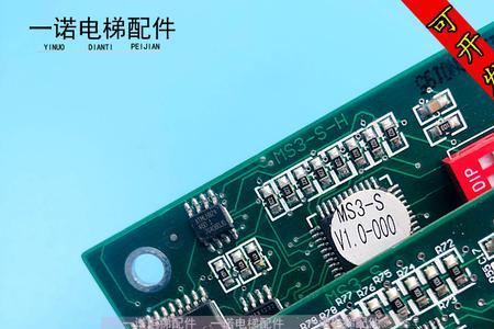 蒂森电梯外呼显示bk是什么意思