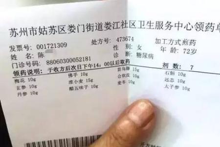 苏州生育阳光券有什么用