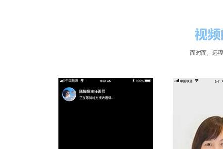 国耀明医互联网医院是真的吗