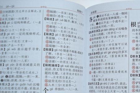 织布的同义词