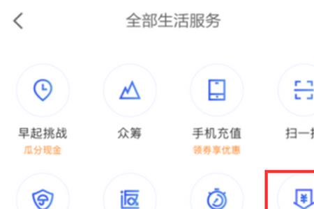 微邮付支持京东白条收款吗