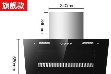 抽油烟机热清洗是什么意思