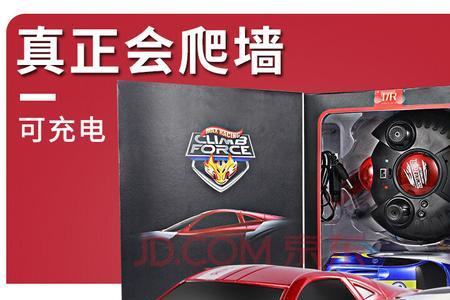 一般玩具车电池会炸吗