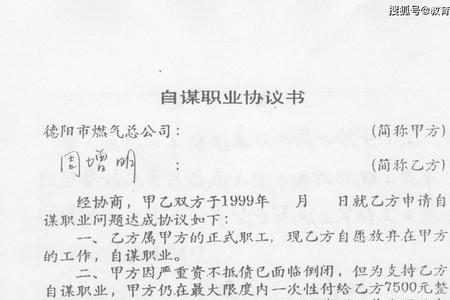 西安上班一年没有签合同怎么办